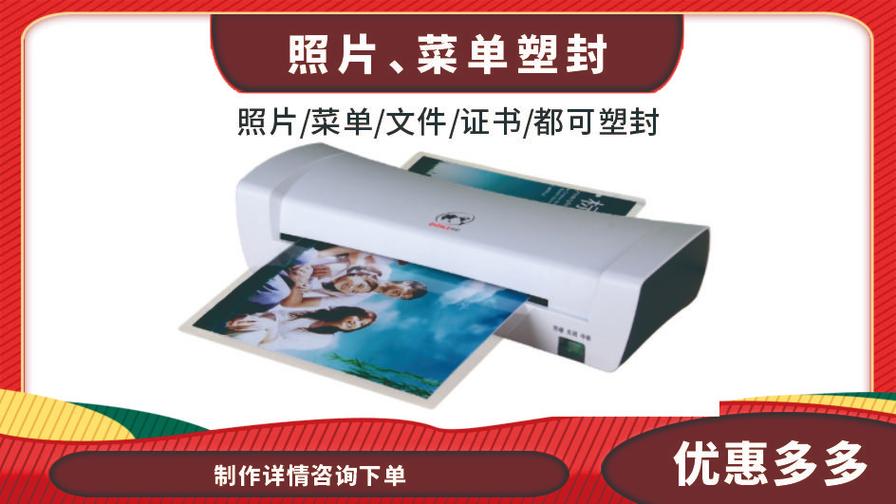 專業(yè)圖文設(shè)計(jì)制作與圖文快印服務(wù)——助力您的品牌與宣傳