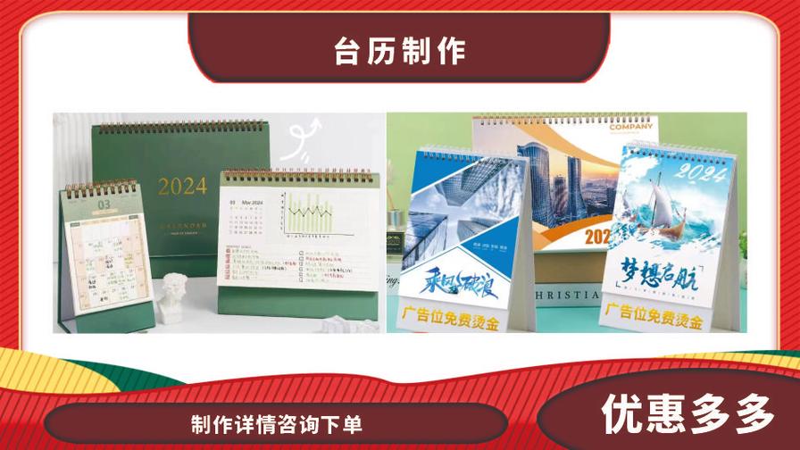 專業圖文設計制作服務 高效廣告設計與圖文快印解決方案