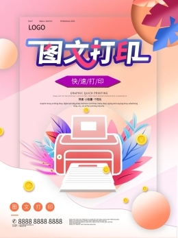 圖司機(jī) 一站式圖文設(shè)計(jì)與在線制作平臺