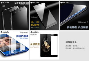 詳情頁包裝優(yōu)化設(shè)計(jì) 圖文設(shè)計(jì)與制作的綜合策略