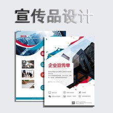  佛山市南海區(qū)非凡圖文設(shè)計(jì)事務(wù)所 主營 平面設(shè)計(jì) 包裝設(shè)計(jì) 型