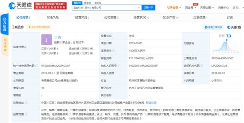 智能肌肉外骨骼先驅遠也科技完成A輪融資，碧桂園創投等投資方加持