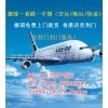 深圳烽途物流公司 專(zhuān)業(yè)國(guó)內(nèi)貨運(yùn)代理與貿(mào)易服務(wù)
