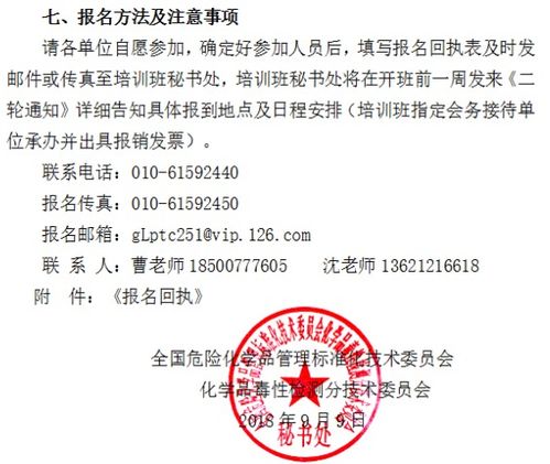 會展經濟助力中國水網發(fā)展 國內貿易代理的橋梁作用