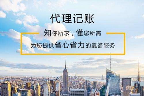 石家莊欒城區(qū)工商注冊與國內貿易代理服務性價比指南