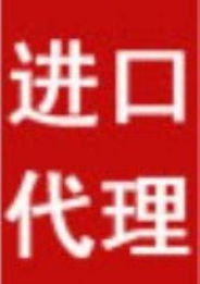 國內(nèi)貿(mào)易代理視角下的服裝出口報(bào)關(guān) 價(jià)格與型號(hào)規(guī)格的專業(yè)服務(wù)指南