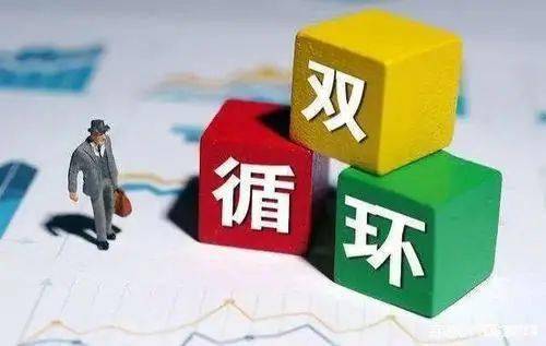 李青與韓永輝 構(gòu)建國內(nèi)貿(mào)易代理新體系，應(yīng)對雙循環(huán)格局下的挑戰(zhàn)與對策